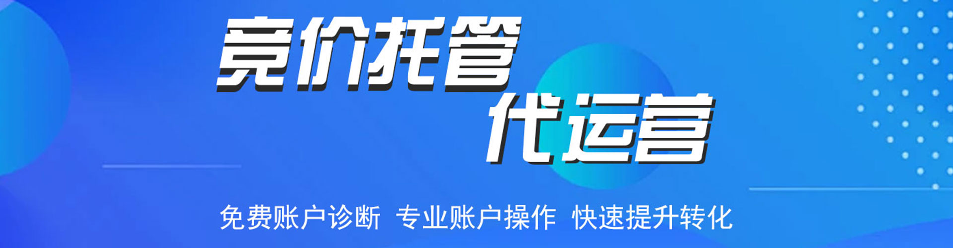 郓城信息流怎么做