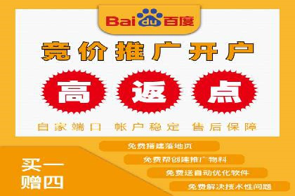 某行业的信息流广告代运营公司：如何实现高转化率